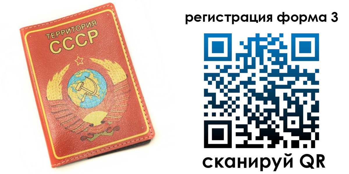 форма 3 в Кондрово