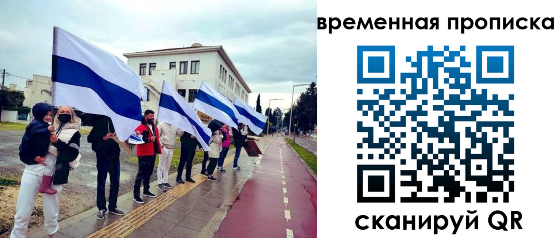 прописка 2025 в Кондрово
