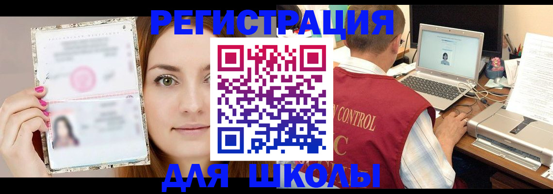 временная регистрация госуслуги в Кондрово