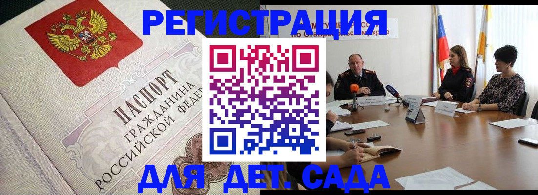 временная регистрация собственник в Кондрово